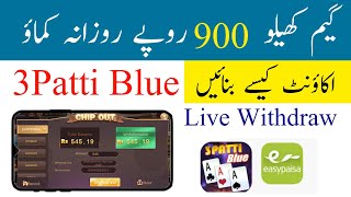 3 patti blue account kaise banaye  play game and earn money online  teen patti blue [upl. by Camella]