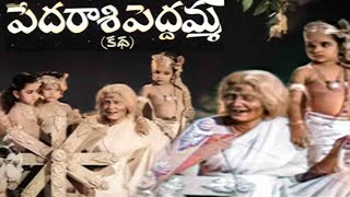 Pedarasi Peddamma Katha Movie Songs  Gulabi Buggalunna Video Songs [upl. by Ardried338]