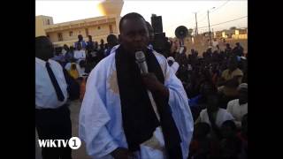 Biram Dah Abeid à Mbout [upl. by Alleroif]