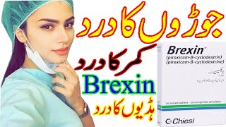 how to use brexin tablet 20 mg [upl. by Ecniuq]