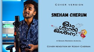 Sneham Cherum  Cover  Ohm Shanthi Oshaana  Shaan Rahman  Koshy Cherian [upl. by Bosch]