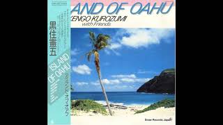 Kengo Kurozumi 黒住憲五  Island Of Oahu 1985 [upl. by Reld]