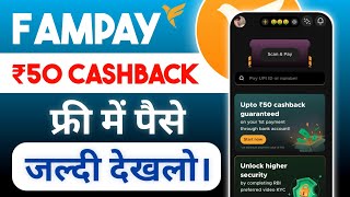 Fampay New update 50 Cashback  Fampay New update Add Bank account  Fampay New Cashback Update [upl. by Nairim]