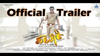 Pataki  Official Trailer  Ganesh  Ranya Rao  Manju Swaraj  SV Babu [upl. by Warfold]