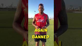 Sunil Narine क्यों नही खेल रहे ICC T20 World Cup 2024  Why Sunil Narine Banned  ipl2024 kkr ipl [upl. by Hyland]