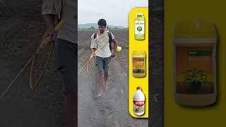 గడ్డి మందులు ఎలా వాడుకోవాలి agri herbicides farming tips tipsandtricks new toughts useful [upl. by Natam]