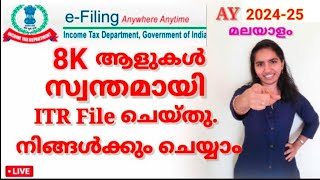 ITR e Filing Online AY 202425 Malayalam [upl. by Adriaens562]