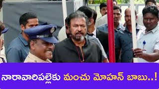 Manchu Mohan Babu reached Naravaripalle for tribute Rammurthy Naidu  AP News  News18 Telugu [upl. by Yreneh]