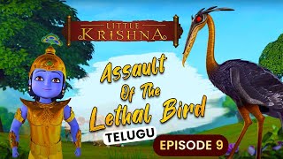 Assault of the Lethal Bird  Little Krishna Telugu [upl. by Abbi660]