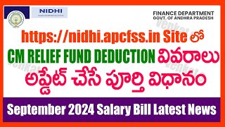 SEPTEMBER 2024 SALARY BILL LATEST NEWS HOW TO UPDATE CM RELIEF FUND DEDUCTION DETAILS IN NIDHI SITE [upl. by Ettezoj]