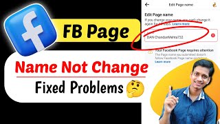 Facebook Page Name Not Change Problem  Name Not Change Facebook  Page Name Change Problem [upl. by Neidhardt]