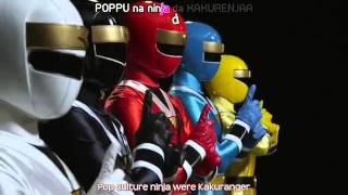 Kaizoku Sentai Gokaiger Movie Goseiger Ending w English Subtitles [upl. by Adnilemreh]