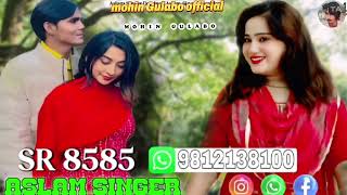 aslam singer new mewati song sr 8585 aslam singer mewati 4k official Audio song mewati mohin Gulabo [upl. by Suriaj]