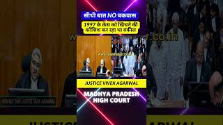 सीधी बात No बकवास high motivation highcort supremecourtjudge supreme news chiefjudge [upl. by Bashemath]