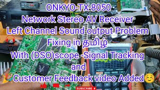 Onkyo TX 8050 Network Stereo AV Receiver Left Channel sound problem fixed in Tamilonkyo avreceiver [upl. by Katusha]