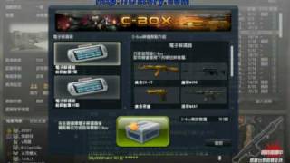 Counter Strike Online  Golden AK47 In CBOX [upl. by Norry361]