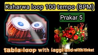 Kaharwa loops 100 BPM tempo Tabla Loops ishwarsufiyana tablaloops indiantabla loops kaharwa [upl. by Alael]