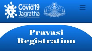 PRAVASI PERMIT PASS TO RETURN TO KERALA ON LINE REGISRATION COVID JAGRATHA PORTAL HOW [upl. by Tisdale]