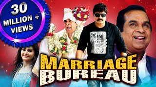 Marriage Bureau MMB 2020 New Released Hindi Dubbed Full Movie  Brahamanandam Srikanth [upl. by Riocard887]