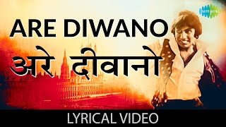 Are Deewano with lyrics  अरे दीवानो गाने के बोल  Don  Amitabh Bachchan Zeenat Aman [upl. by Nomrej269]