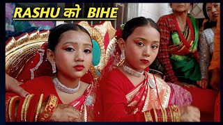 RASHU को बेल BIHE बिबहा मा भयो यस्तो NEPALI WEEDING  MULANGKHARE [upl. by Ennovi]