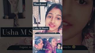 Bhojpuri new angana dance youtubeshorts bhojpuri newdance shortsvideo [upl. by Marley934]