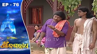 Shree Jagannath  Odia Devotional Series Ep 76  Tarang TV [upl. by Sirref]