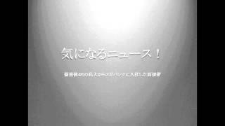 【就活面接】QampA「気になるニュースはなんですか？」 [upl. by Wendall]