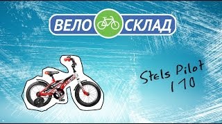 Обзор велосипеда Stels Pilot 170 2014 [upl. by Freda550]