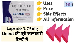 Lupride Depot 375mg Injection Uses Benefits Price Side Effects Full Information Video [upl. by Aerdua]