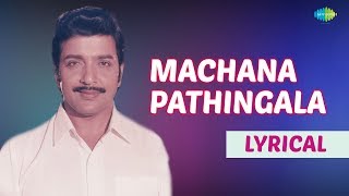 Machana Patheengala Lyrical  Annakili  S Janaki  Ilaiyarajaa Hits [upl. by Anawaj]