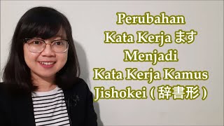 13 Perubahan Kata Kerja ます Menjadi Kata Kerja Kamus [upl. by Vanessa]