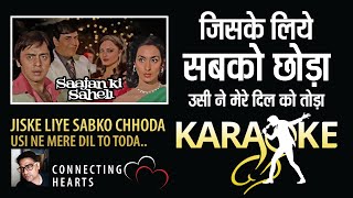 Jiske Liye Sabko Chhoda I Karaoke with Scrolling Lyric English amp Hindi I Mh Rafi amp Sulakshna Pandit [upl. by Airb]