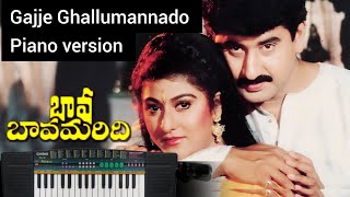 Gajje ghallumannado song bava bavamaridi movie Anji musical band [upl. by Yelyk958]