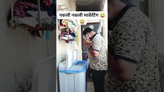 Marketing wala Banda 😂😂🍾 trendingshorts comedy trending funny joks comedymovies [upl. by Ttegirb188]