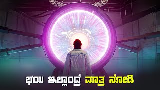 2067 movie explained in kannada • dubbed kannada movies story explained review kannada [upl. by Eanad768]