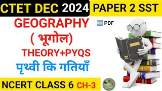 CTET DECSST PAPER 2 SOCIAL SCIENCE NCERT THEORYPYQS ctetpreviousyearCTETVAIRLtrainingNCERT [upl. by Nohtiek]