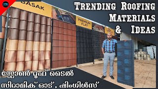 Trending Roofing materialsStone coated Roofing tileShinglesRoofing ideas keralaDr Interior [upl. by Garey]