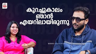 എ​ന്റെ ട്രിക്സ് പൊളിക്കണം എന്ന ഉദ്ദേശവുമായി ചിലർ ​സ്റ്റേജിൽ വരുമായിരുന്നു  Fazil Basheer [upl. by Attenna727]