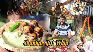 Shankar Litti Wala  We Started Litti Chokha In Kolkata  Street Food India [upl. by Kcirrek]