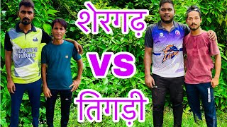 TENNIS CRICKET 🏏 TIGHDI VS SHERGHAD STMPER BALL [upl. by Morvin]