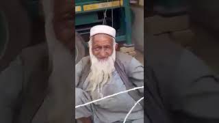 بابا خو ڈیر غلط کنزل کئ ۔ pathan baba funny kanzal [upl. by Fradin]