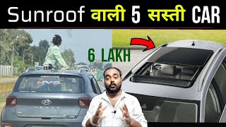 Top 5 Cheapest Sunroof Cars in india🔥सबसे सस्ती सनरूफ कारें Affordable Sunroof Cars 5 Lakh 20 Lakh [upl. by Dreher]