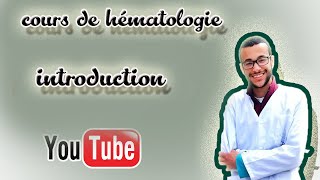 cours hematologie  introduction [upl. by Savannah784]