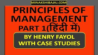 Principles Of Management IN HINDI By HENRY FAYOL Part 1 [upl. by Ennaj60]