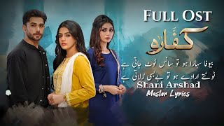 Kaffara Full Ost Lyrics Shani Arshad [upl. by Lorak]