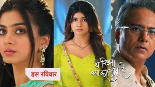 Yeh Rishta Kya Kehlata Promo 3rd April 2024 [upl. by Hafler]