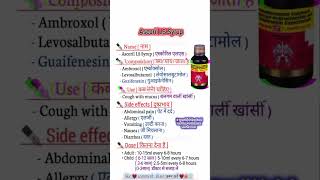 ASCORIL COUGH SYRUP USE ✅✍️✍️ india pharmacy collegelife upsc coughsyrup ascoril syrup [upl. by Annaegroeg]