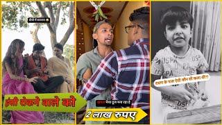 हंसी रोकने वाले को 2 लाख रुपए फ्री 😱💯। Instagram Funny 🤣 video insta vairal reels video  https😜 [upl. by Acysej14]