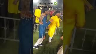 bhavnagari વાયરલવિડિયો ભાવનગર vibes garbasong garbaqueen trding viralvideo viralshorts [upl. by Conchita338]